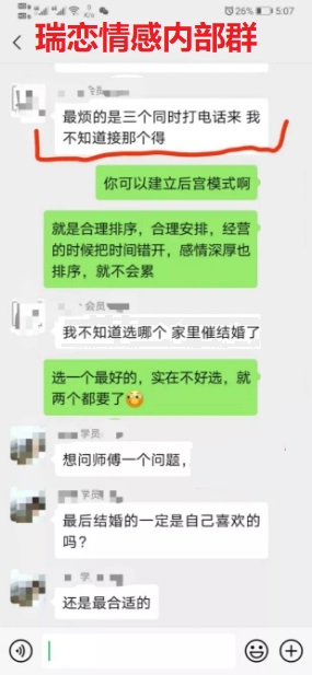 长期单身想聊天脱单撩妹把妹恋爱,不懂女生的你该如何蜕变逆袭